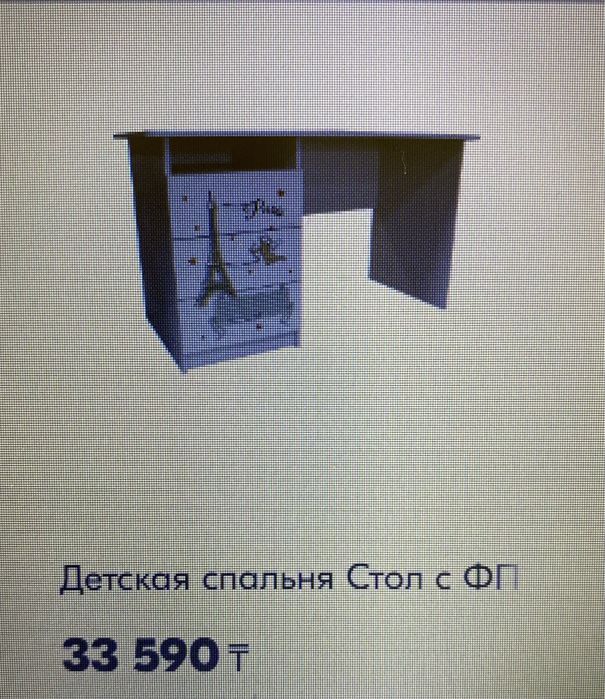 Детский спальный гарнитур