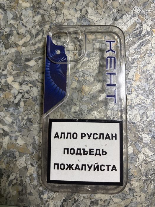 Продам чехлы на айфон 15