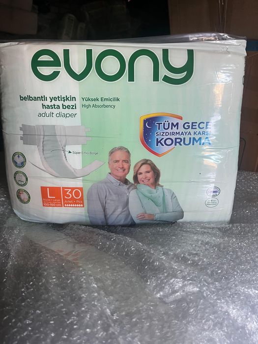 Продам подгузники вздрослые