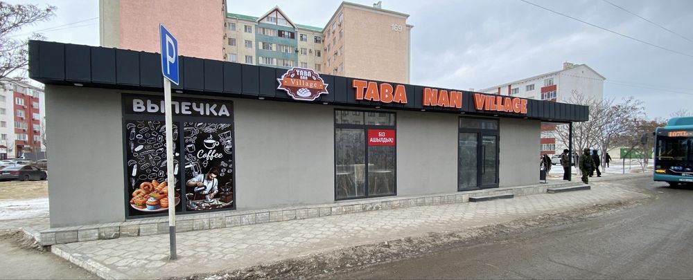 Продаётся коммерческое помещение (магазин)