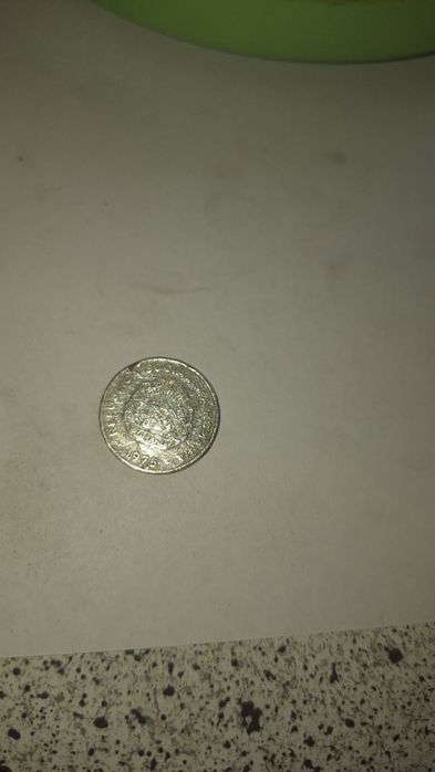 Moneda veche din 1975,de 15 bani