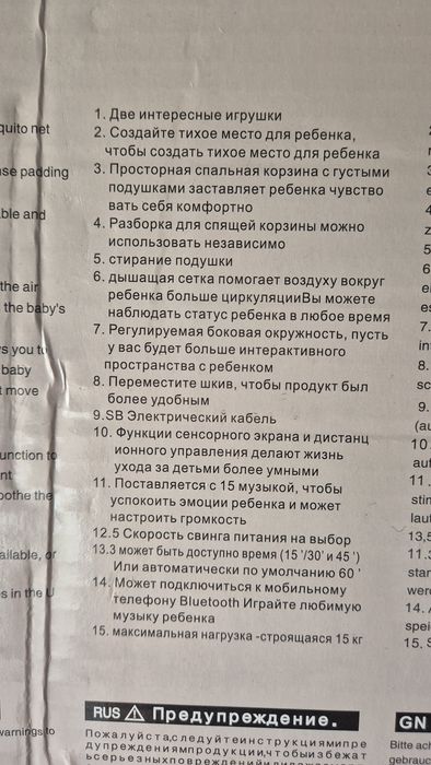 Продам кроватку детскую