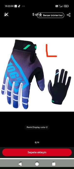 Мотокрос ръкавици чисто нови