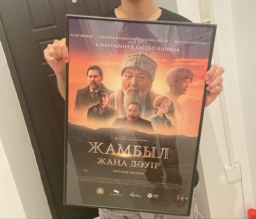 Продам рамка для постера