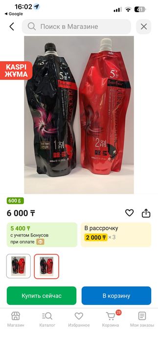 Краска для волос новые