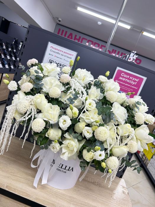 Продам цветы свежие