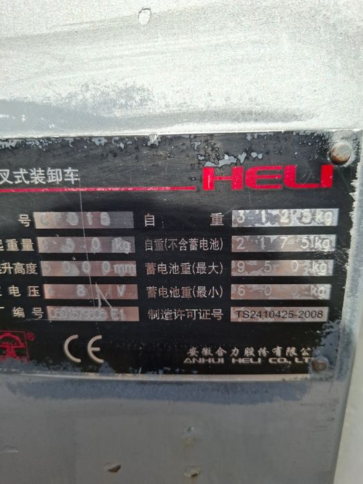 Кара, электрокара Heli CPD15