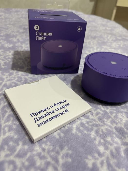 Станция Яндекс Алиса