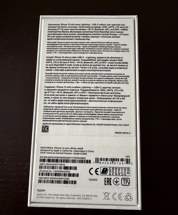 iPhone 12 mini, 64 gb, cu husa si airpods cu fir (noi)