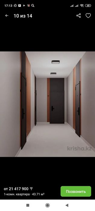 Продам евродвушку или обмен