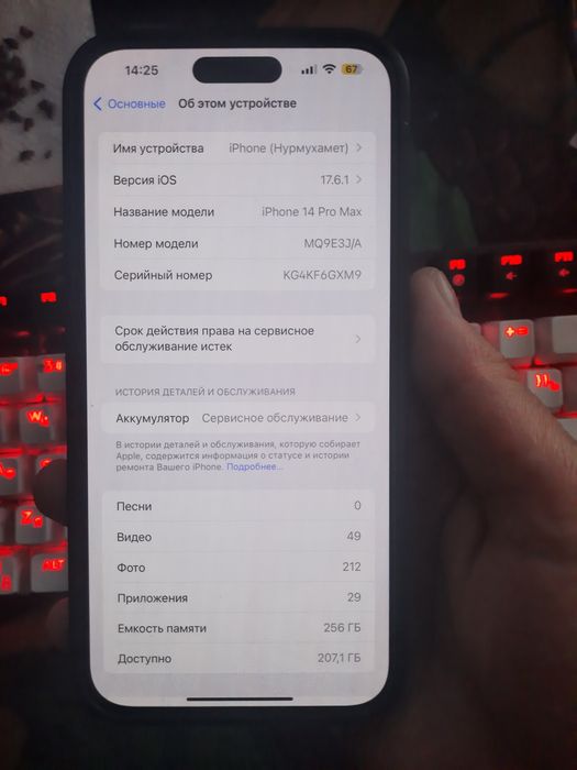 iPHONE 14 PRO MAX 256gb