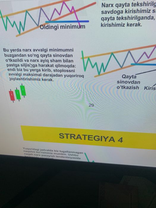 Treyding Kitobi PDF