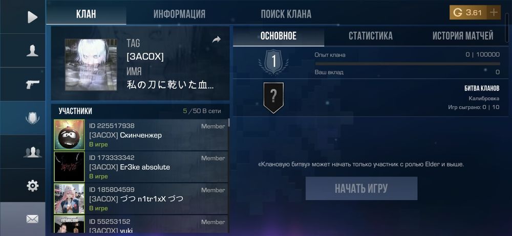 Аккаунт в стандофф 2