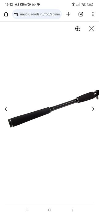 Спиннинг Nautilus Imperial IMC-862XH Casting 25-90gr