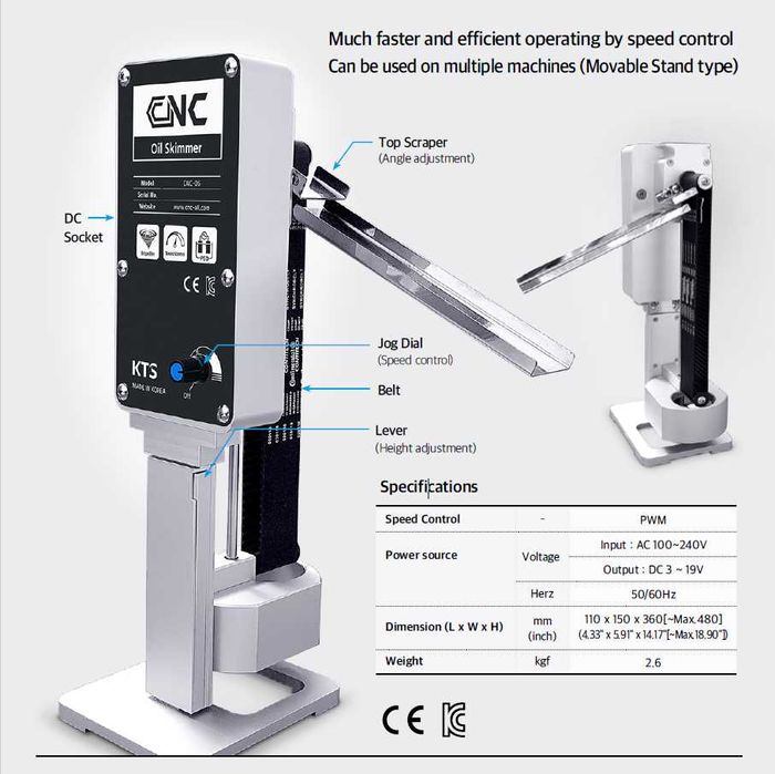 Скимер за масло за CNC машини