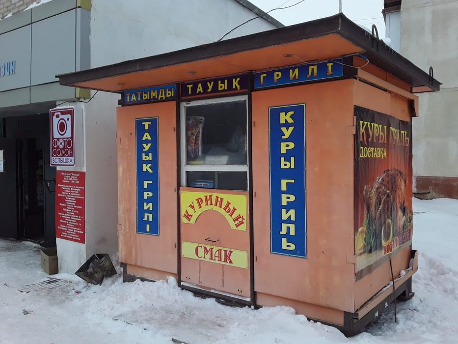 Киоск для куры гриль