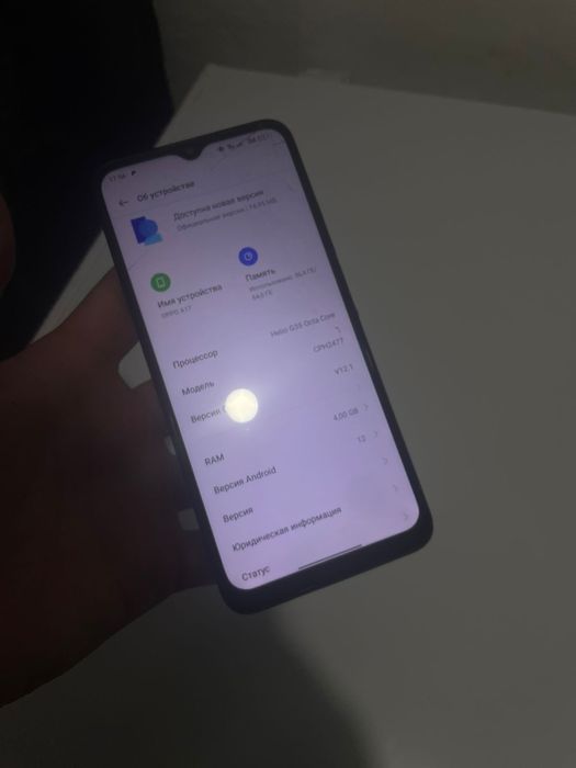 Орро а 17 с коробкой