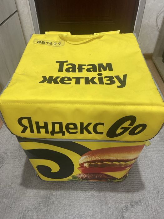 Термосумка Яндекс