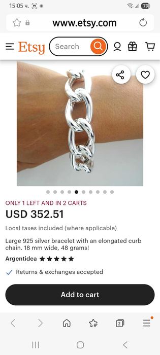 Масивна сребърна гривна