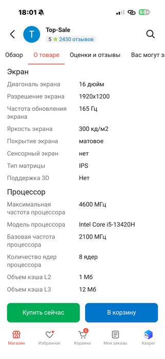 Acer nitro lite