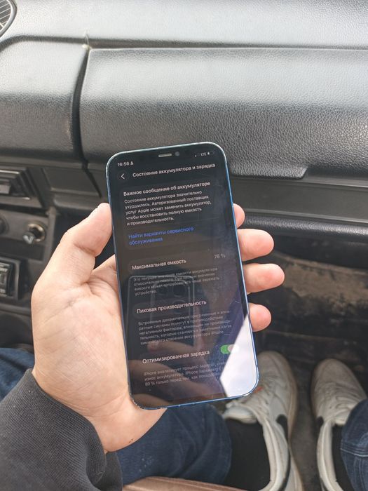 iPhone 12 с гарантией