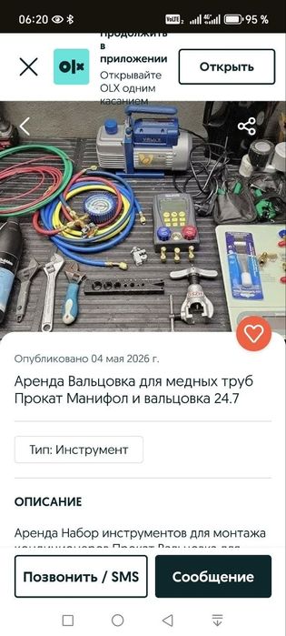 Usta Kandisaner , Xaladelnik, Marazelnik