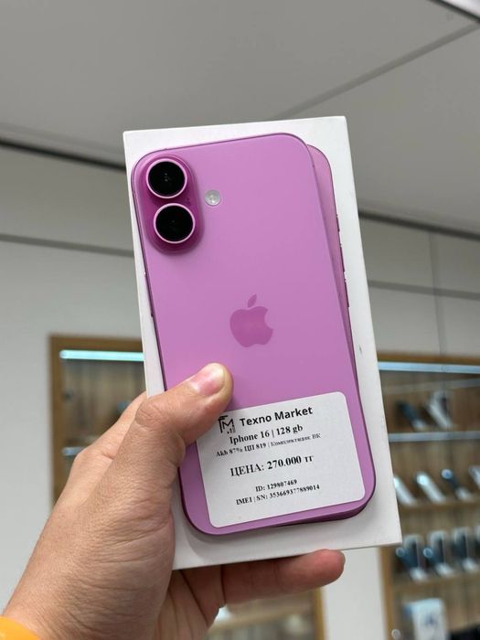 iPhone 16 | 128 GB