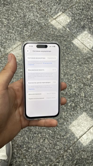 Продам iPhone 15 pro max