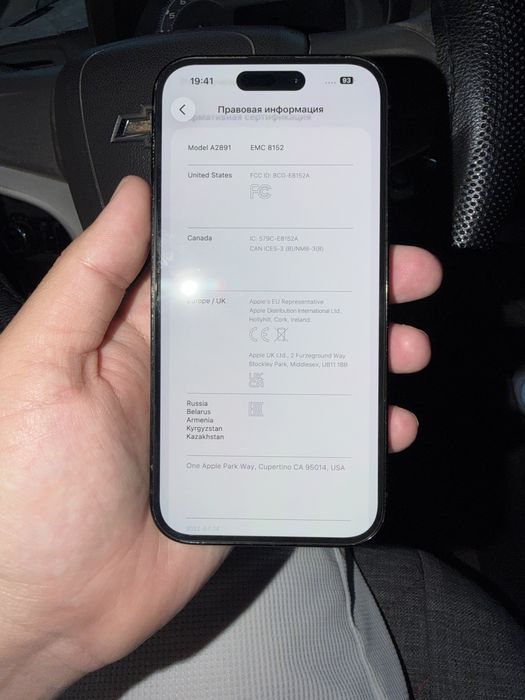 iPhone 14 pro 256