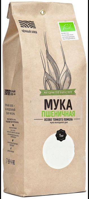 Мука манитоба,особо тонкого помола