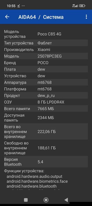 Продам Poco c85 8+8/256гб
