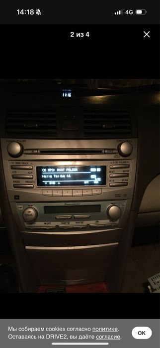 Мажок от 40 Toyota