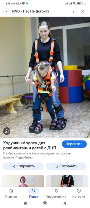 Ходунки для реабилитации