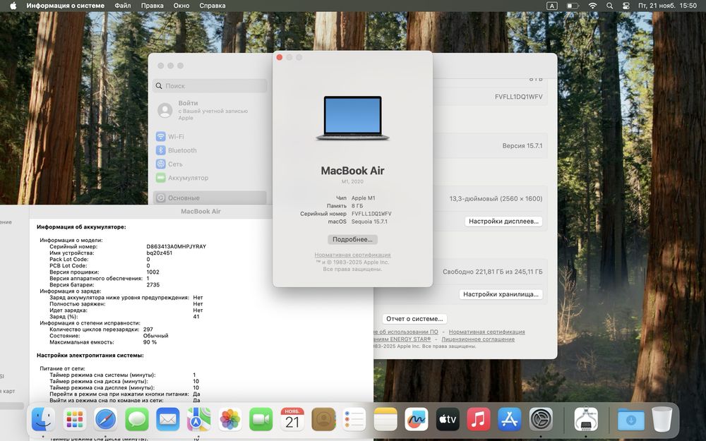 Apple MacBook Air M1 2020 года в идеальном состояние