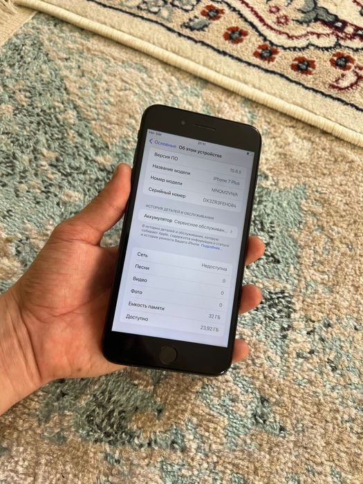 Айфон 7+ 32гб торг