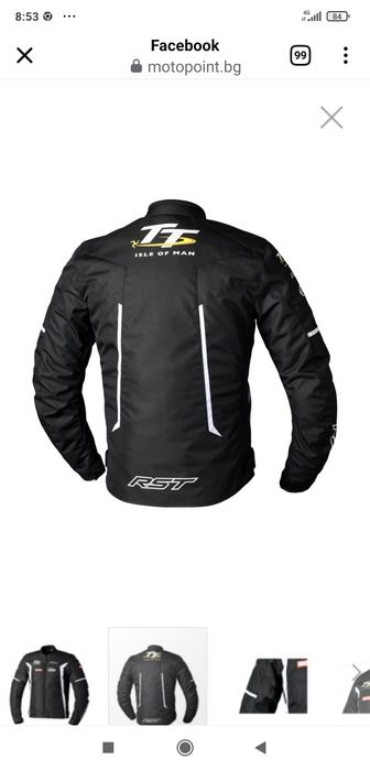 Мъжко яке за мотор Rst