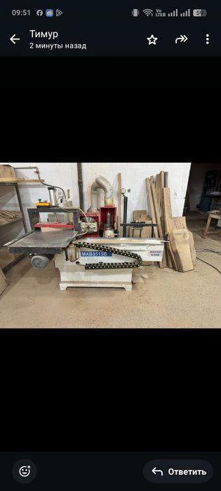 Продам стонки по дереву