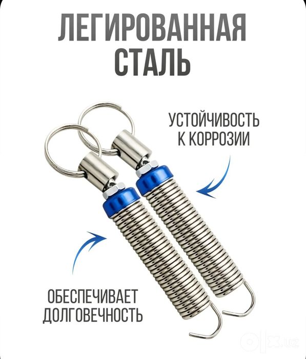 Пружина для открывания