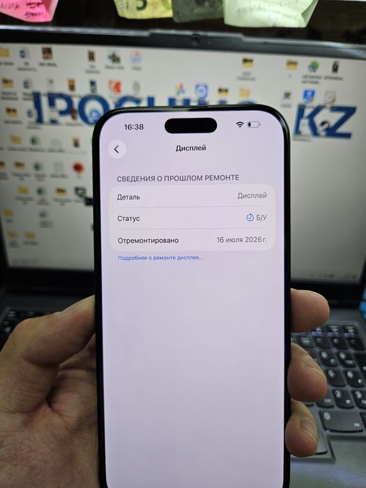 iPhone 16 pro max 512gb