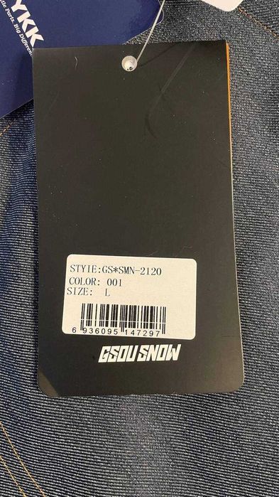 горнолыжные штаны