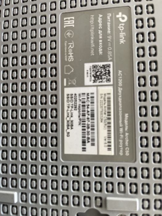 Продается Вай фай роутор