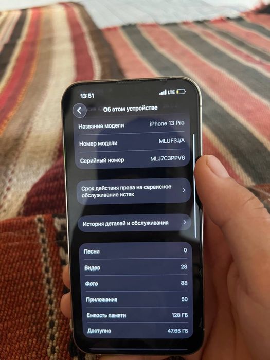 Iphone 13 pro sotiladi