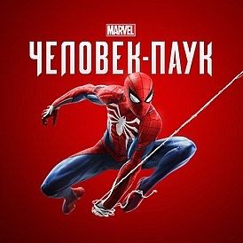 PS4 PS5 Аренда Прокат Акция 2+1