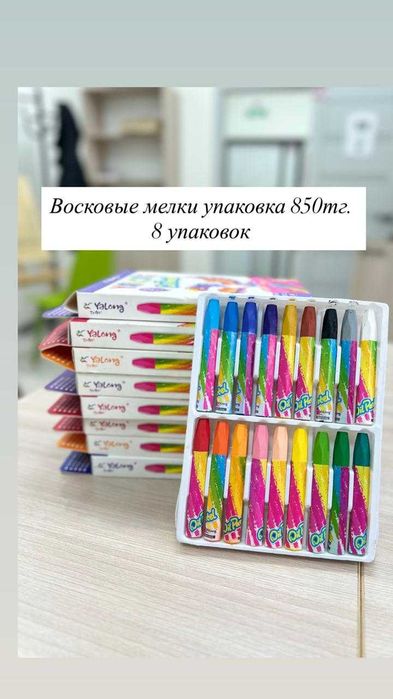 СРОЧНО! Распродажа расходных материалов для рисования