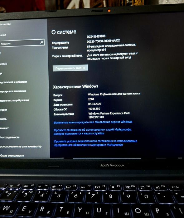 Asus Vivobook Ноутбук