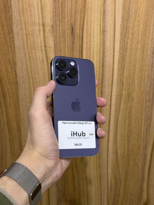 iPhone 14pro deep purple 256gb