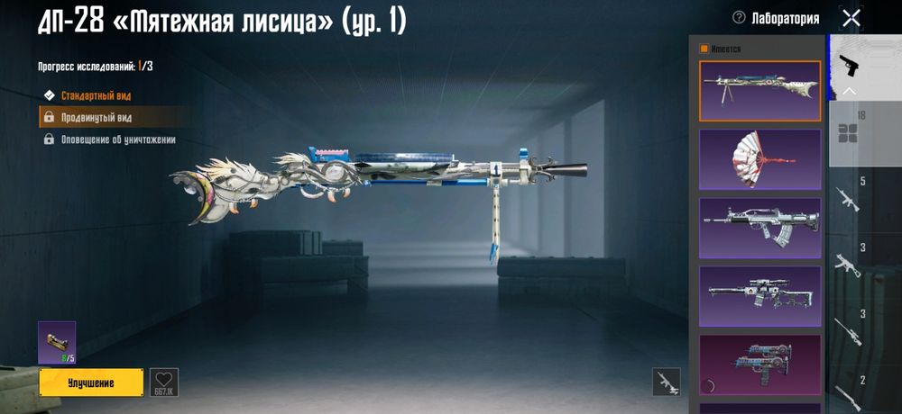 Продам акаунт в PUBG