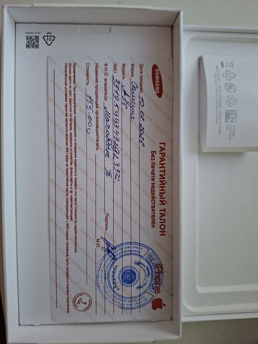 Samsung A56 5G  8/128gb