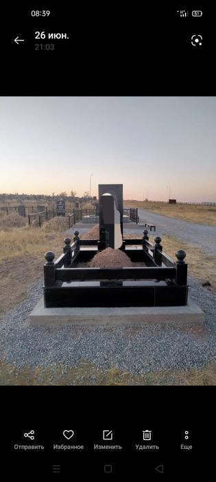 Памятники  ескерткіштер Шымкент