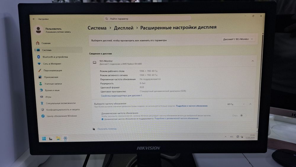 Монитор 18.5" HIKVISION новый